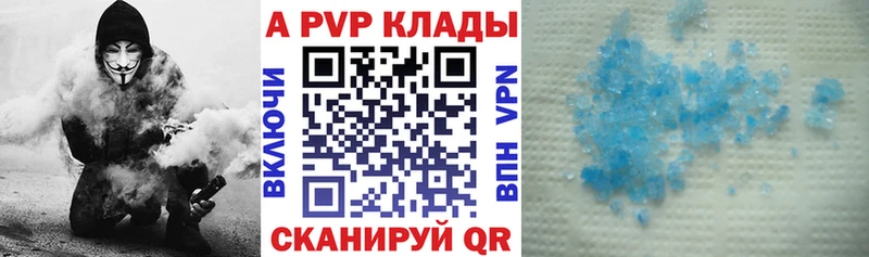 даркнет сайт  Тотьма  Alpha PVP Соль 