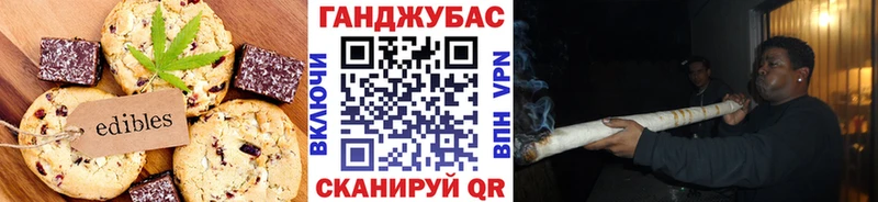 как найти   Тотьма  Canna-Cookies марихуана 