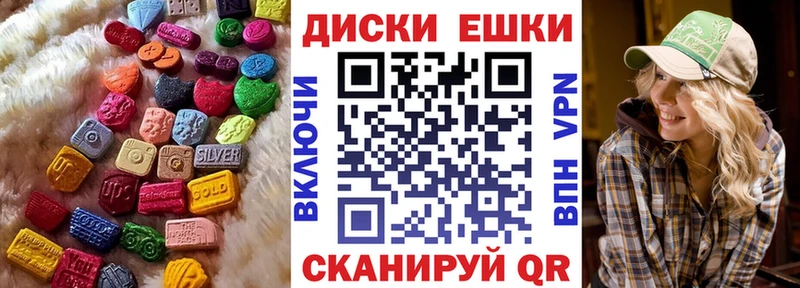 Экстази MDMA  hydra ONION  Тотьма 