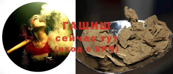 стафф Баксан