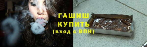 стафф Баксан
