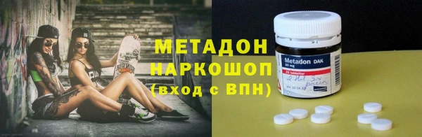 стафф Баксан