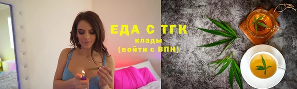 стаф Лихославль
