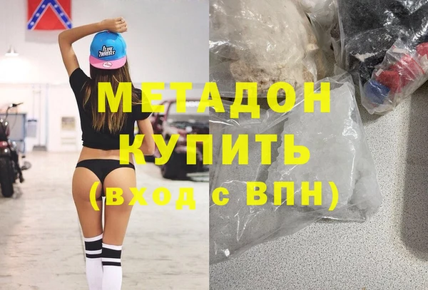 марки lsd Балахна