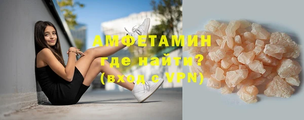 MDMA Лиски