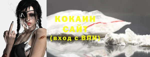 стафф Магас