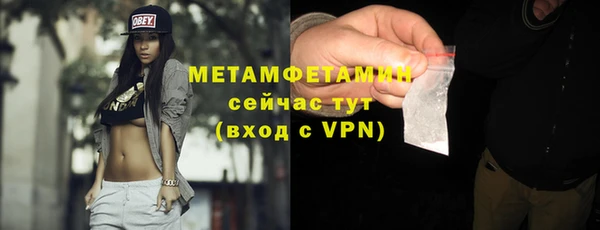 стаф Лихославль
