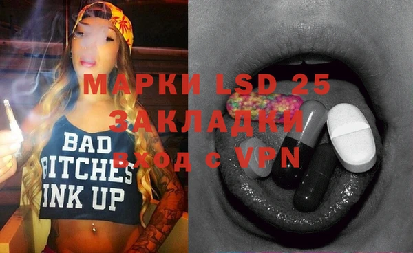 MDMA Лиски