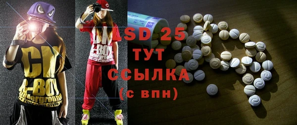 стафф Баксан