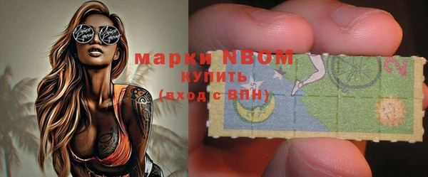 стаф Лихославль