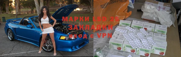 стафф Баксан