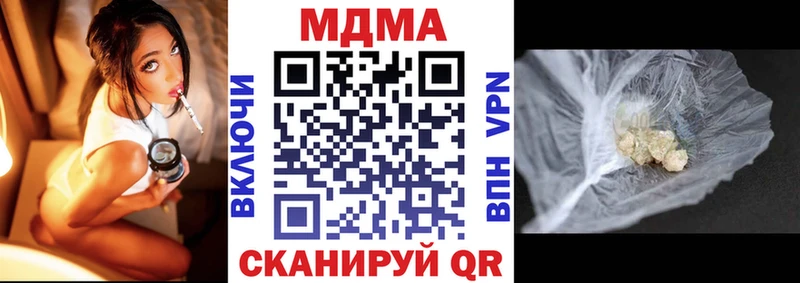 ОМГ ОМГ онион  Тотьма  MDMA VHQ  купить  цена 