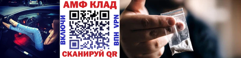 МЕГА вход  Тотьма  Метамфетамин винт 