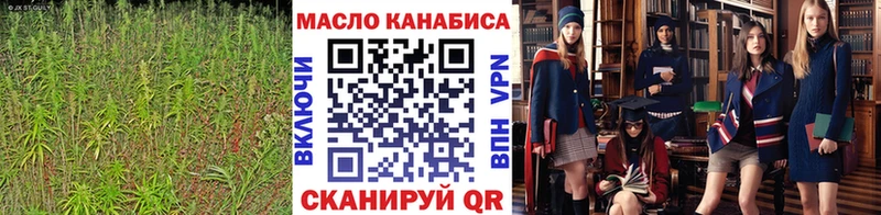 наркота  blacksprut как зайти  Дистиллят ТГК концентрат  Тотьма 