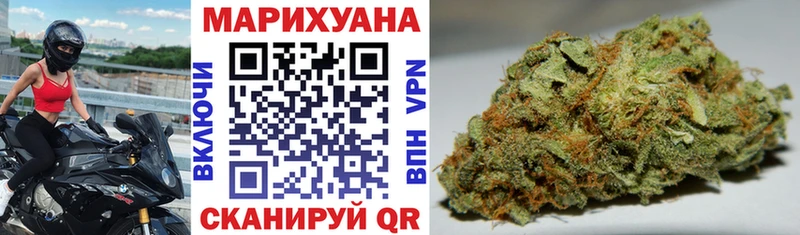 Каннабис White Widow  даркнет сайт  Тотьма 
